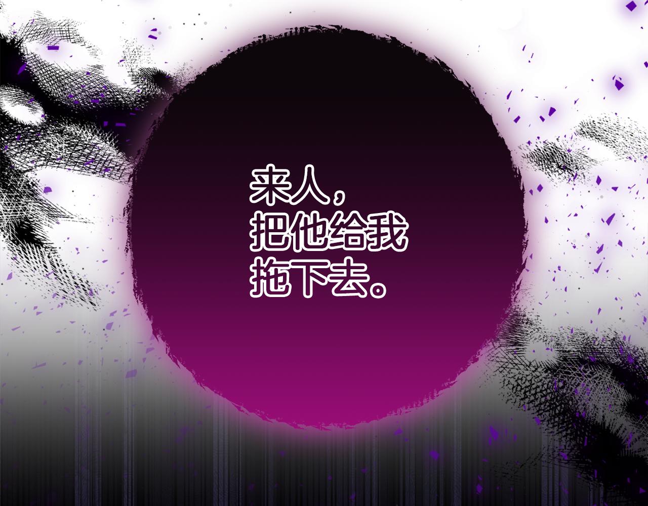 第33话 斗智斗勇28