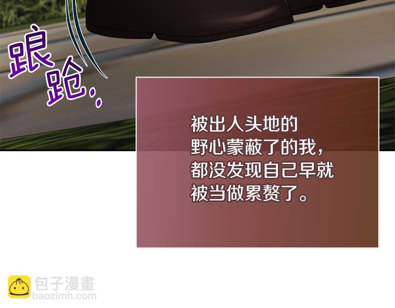 第33话 斗智斗勇35