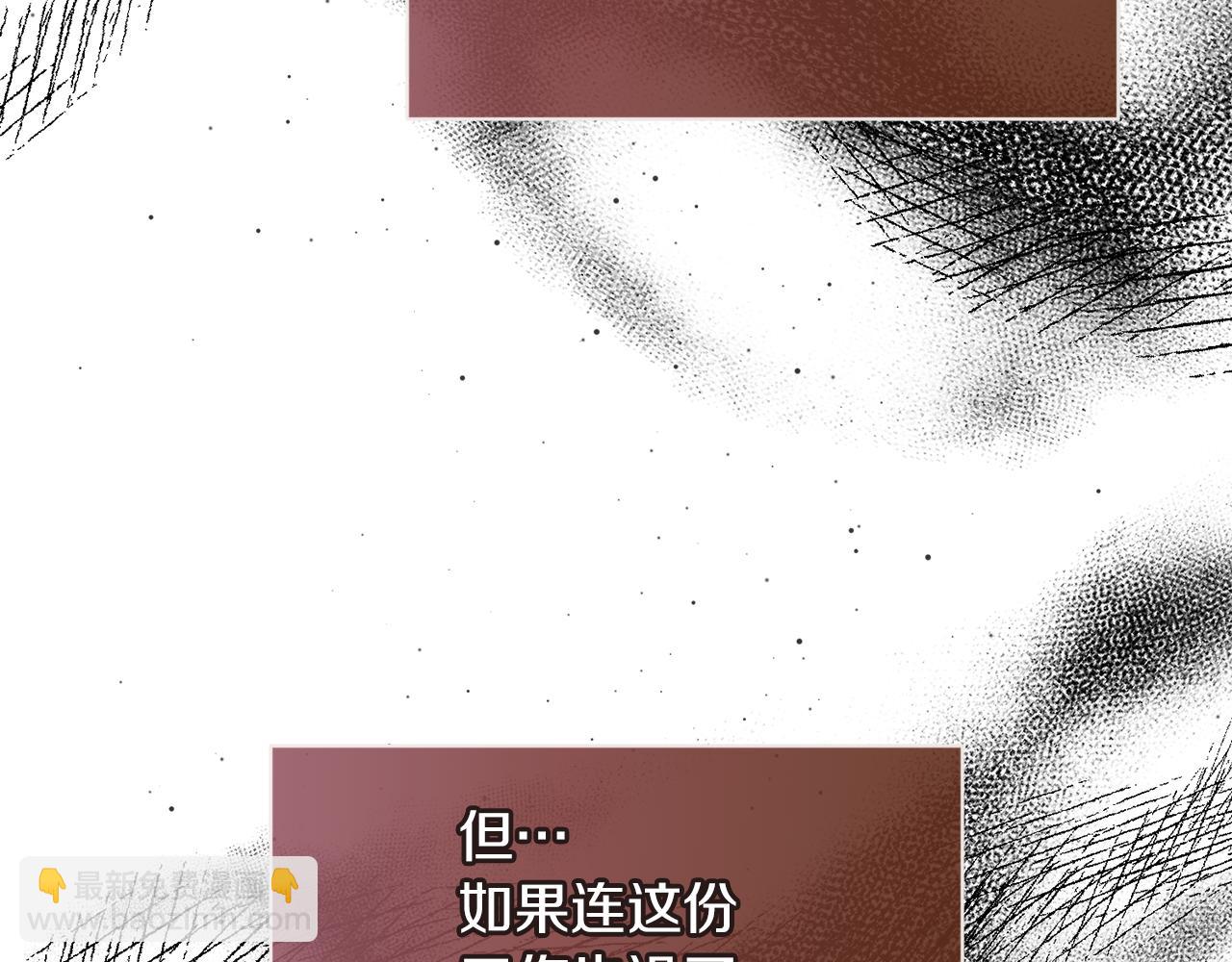 第33话 斗智斗勇39