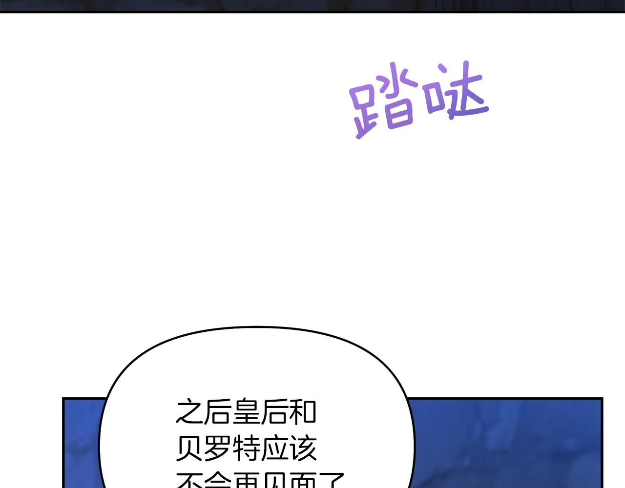 第33话 斗智斗勇46