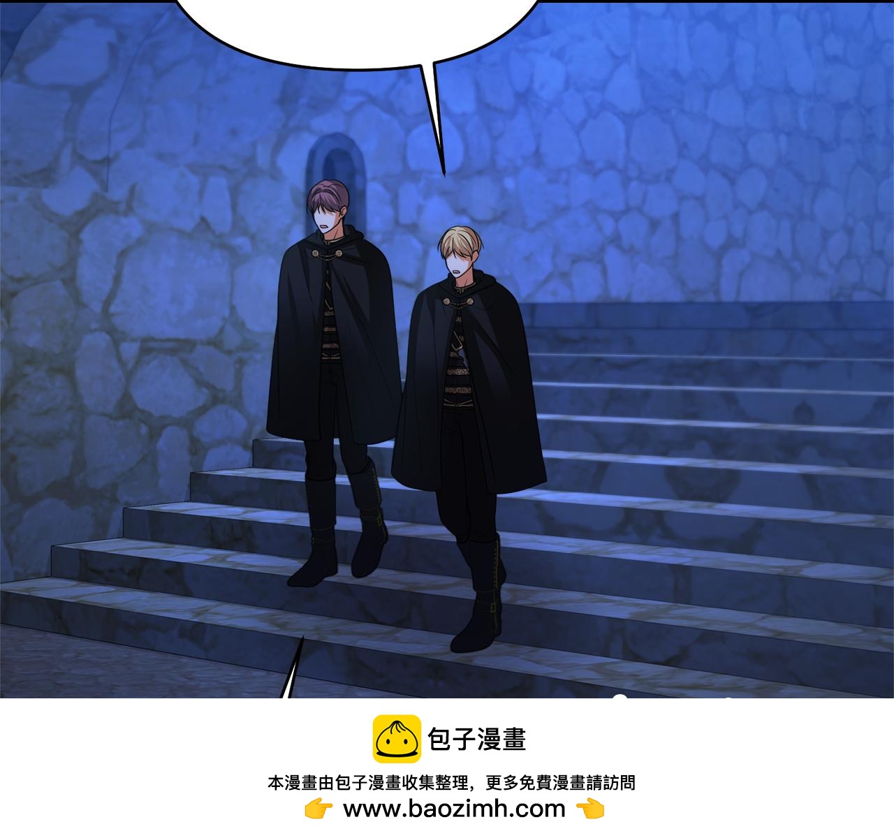 第33话 斗智斗勇54