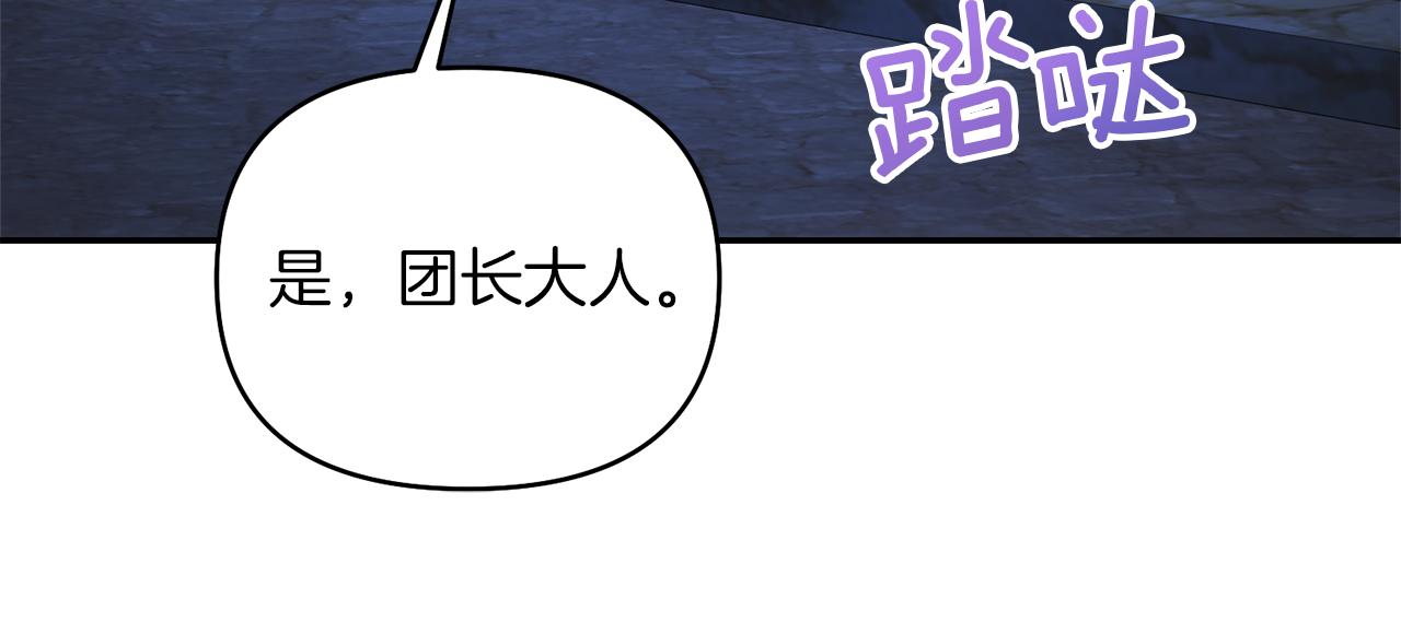 第33话 斗智斗勇55