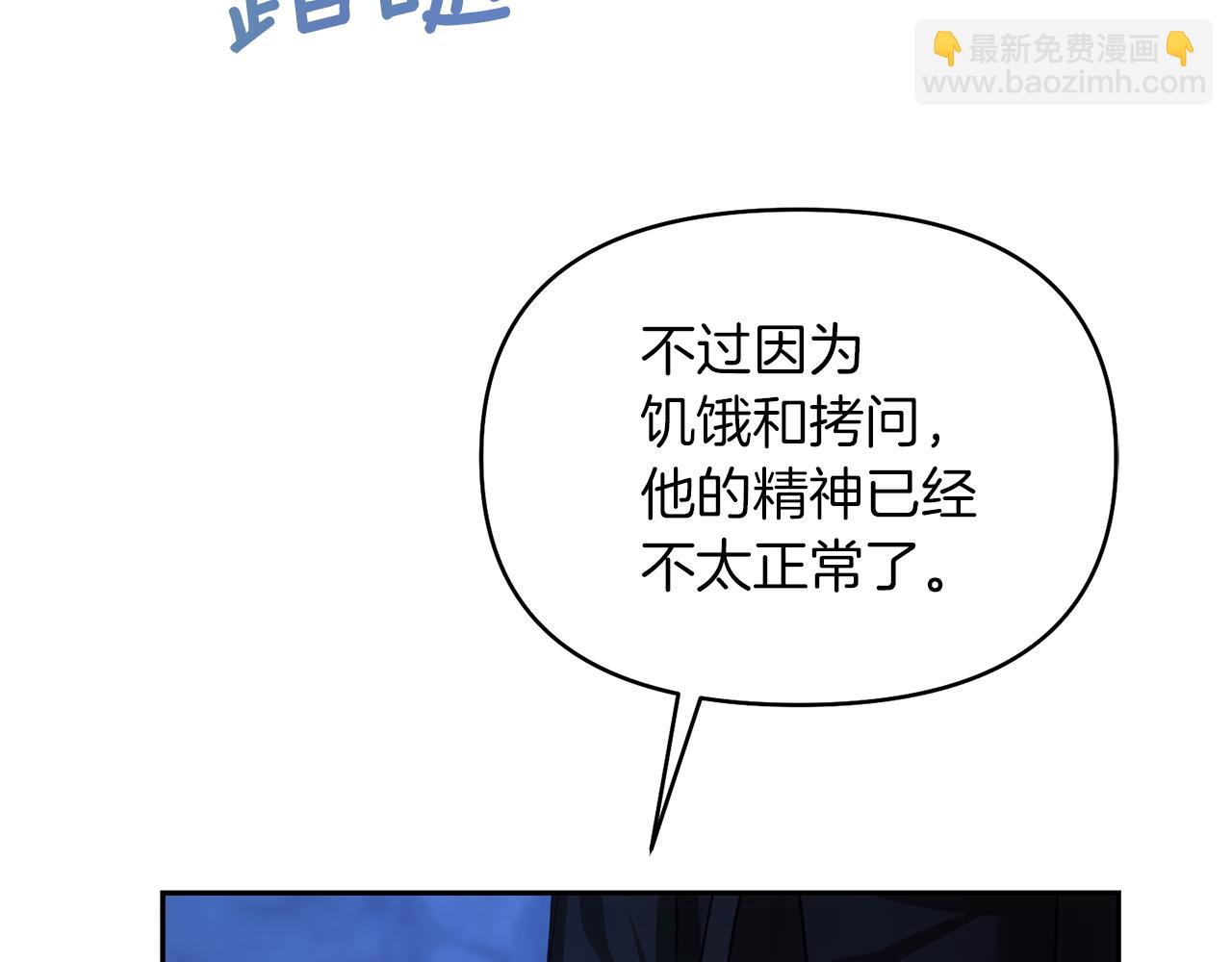 第33话 斗智斗勇61
