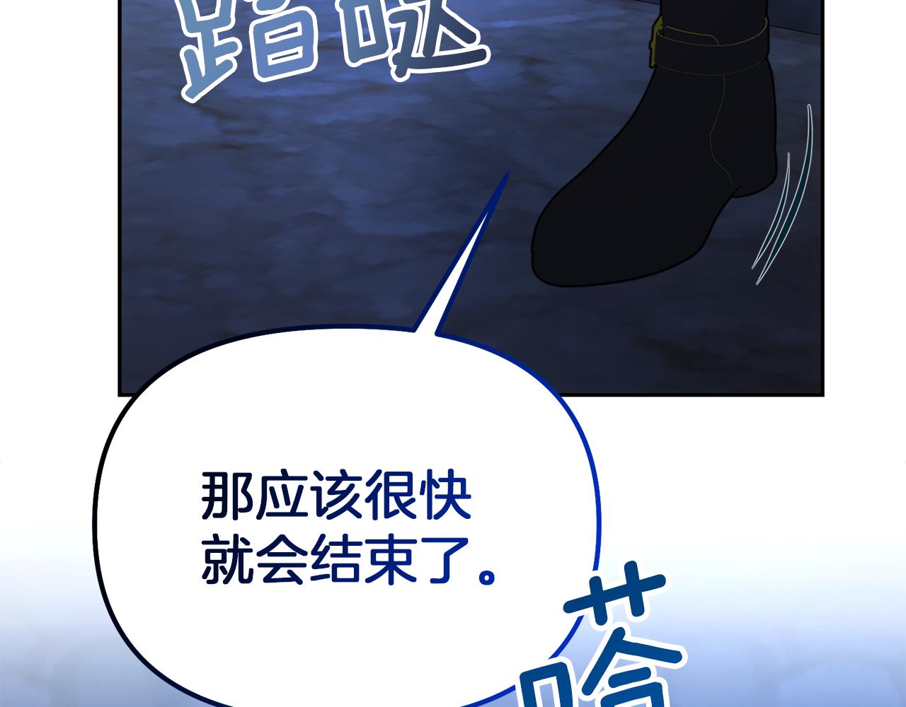 第33话 斗智斗勇63