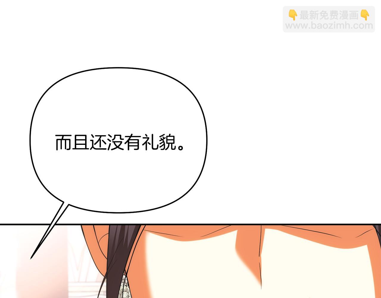 第33话 斗智斗勇8