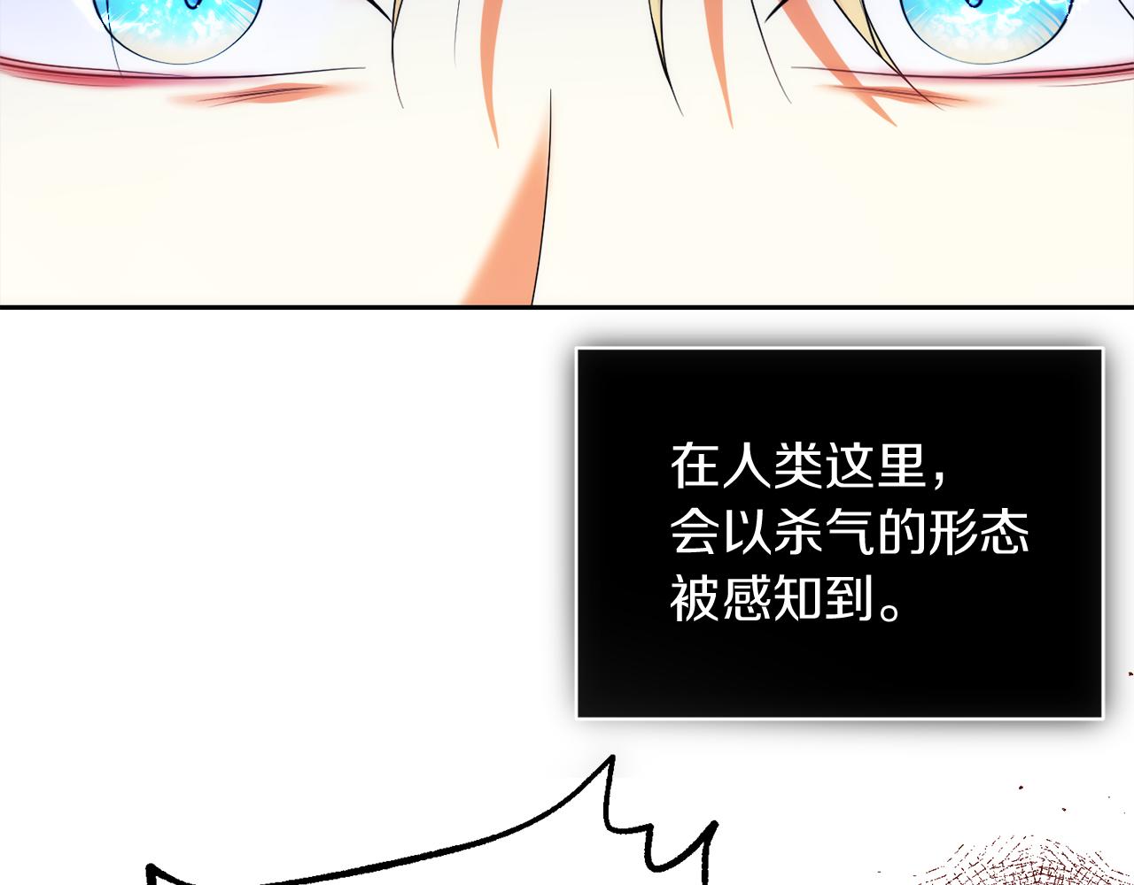 第33话 斗智斗勇83