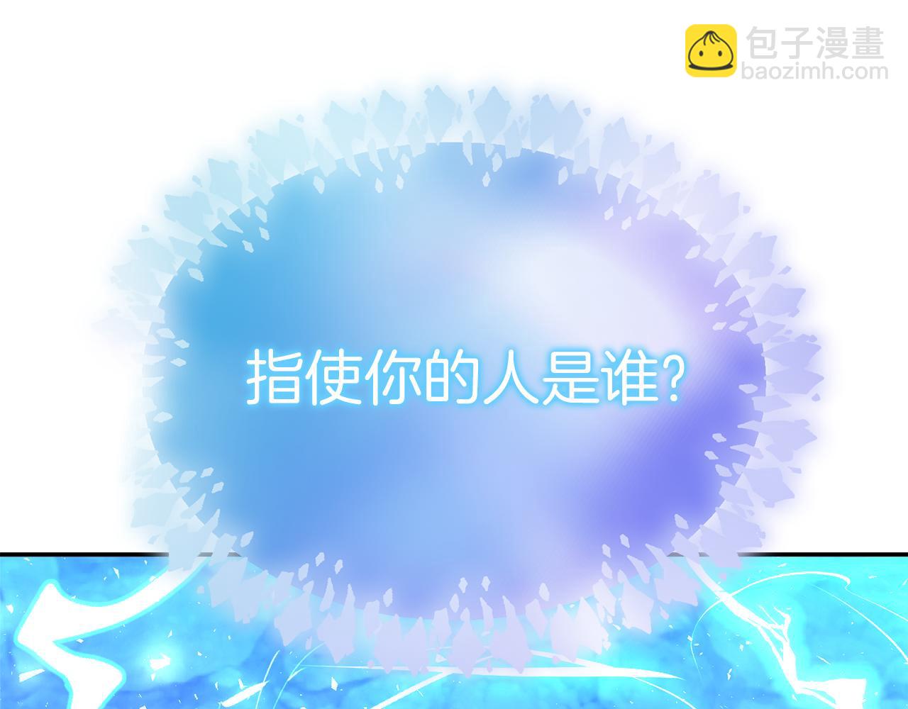 第33话 斗智斗勇88