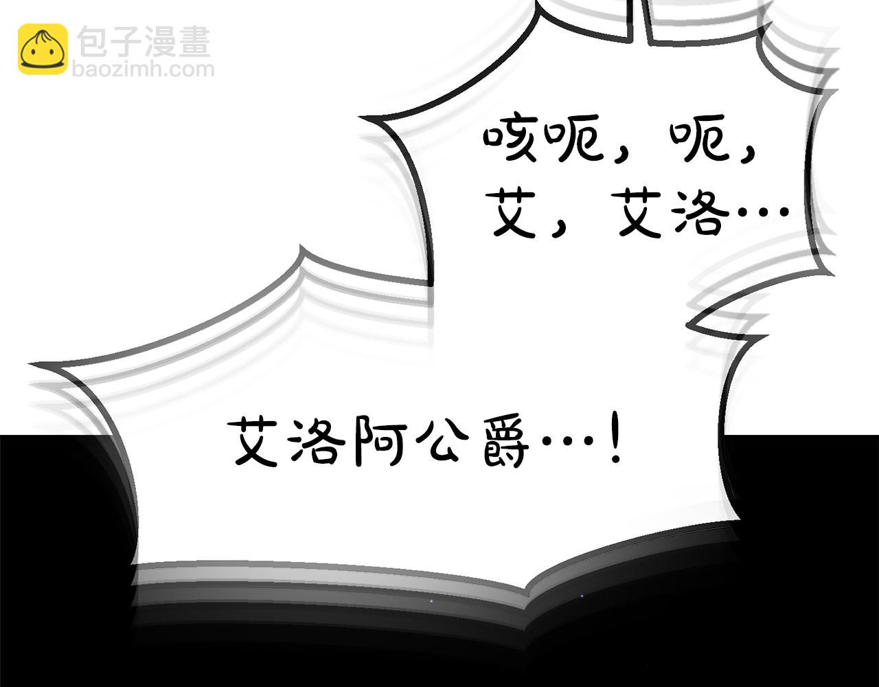 第33话 斗智斗勇93