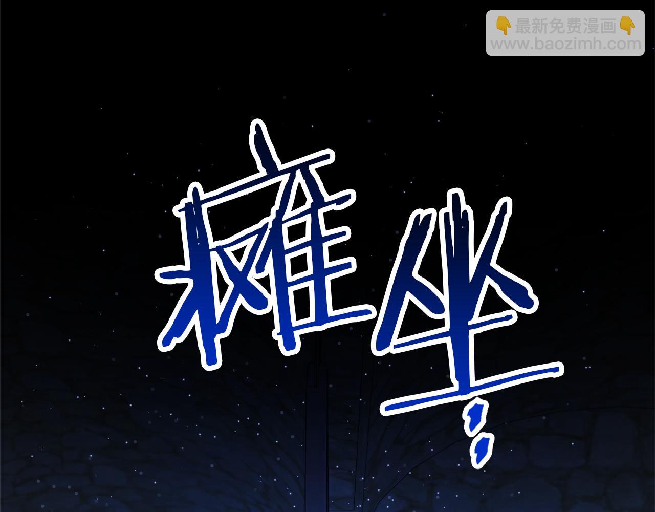 第33话 斗智斗勇94