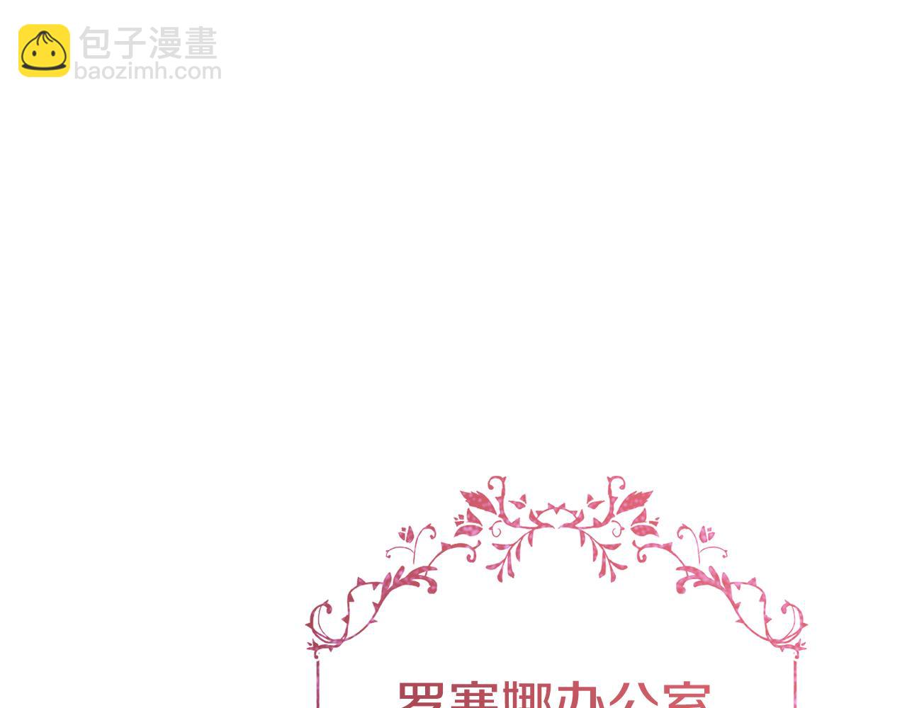 第34话 父子联手101