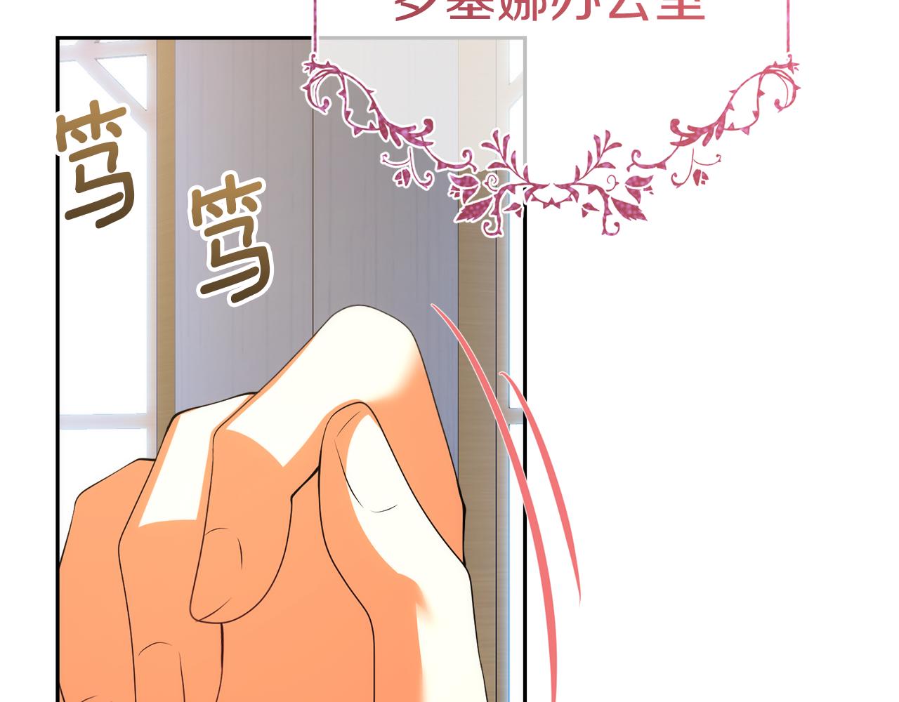 第34话 父子联手102