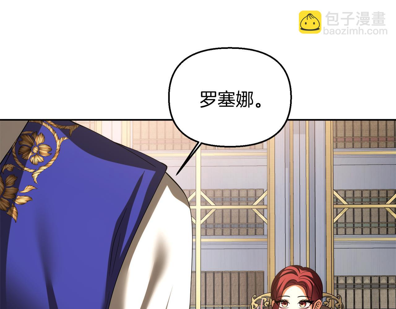 第34话 父子联手108