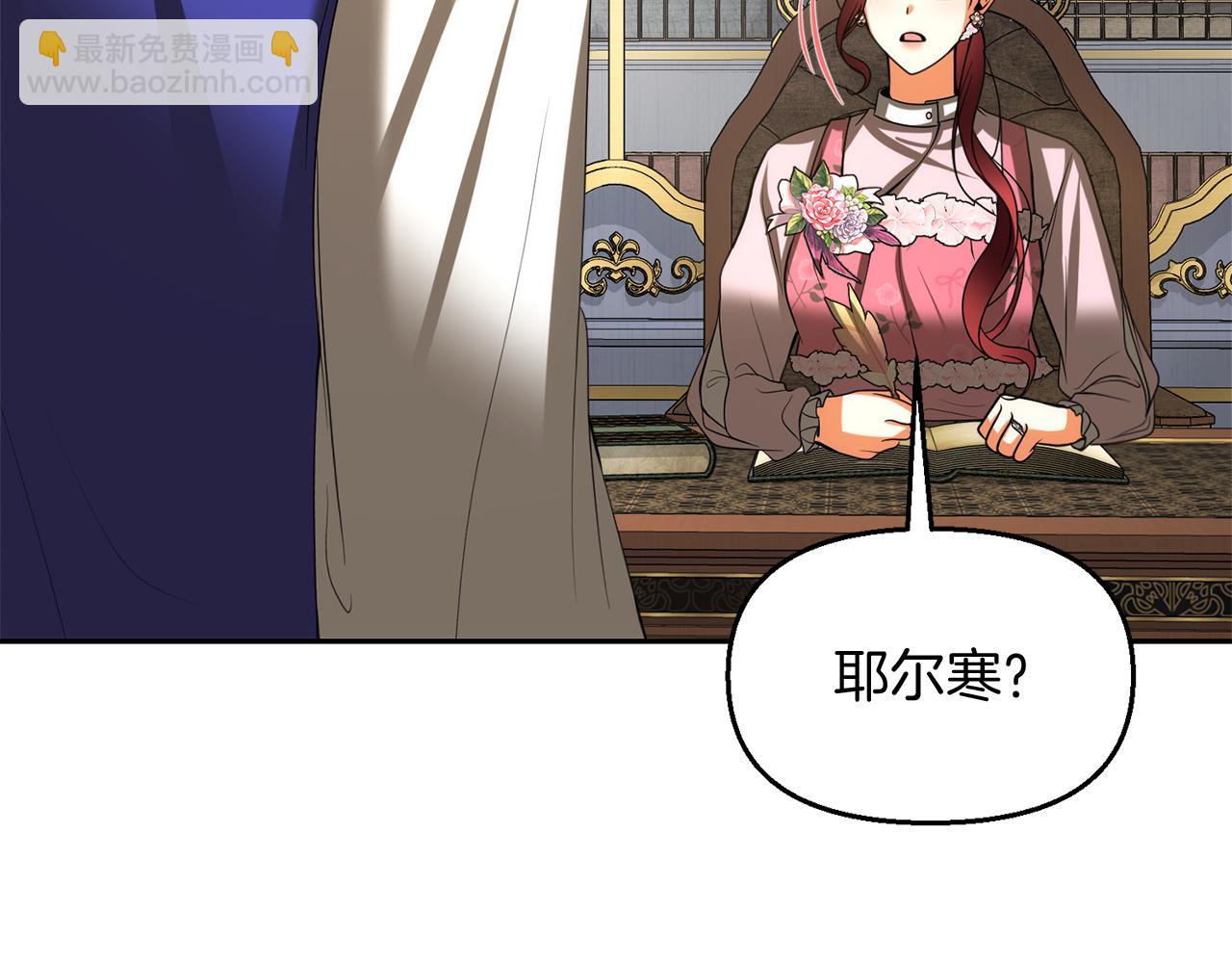 第34话 父子联手109