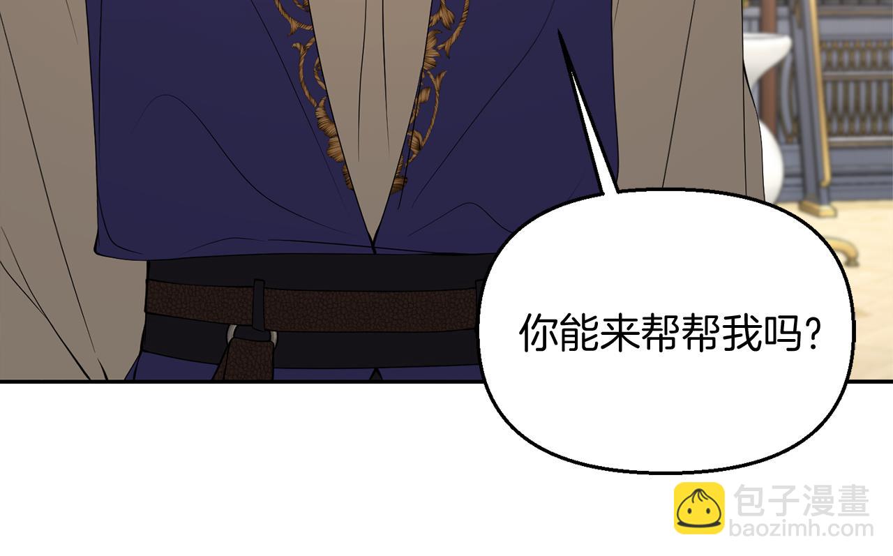 第34话 父子联手112