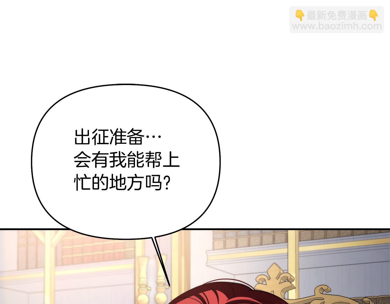 第34话 父子联手113