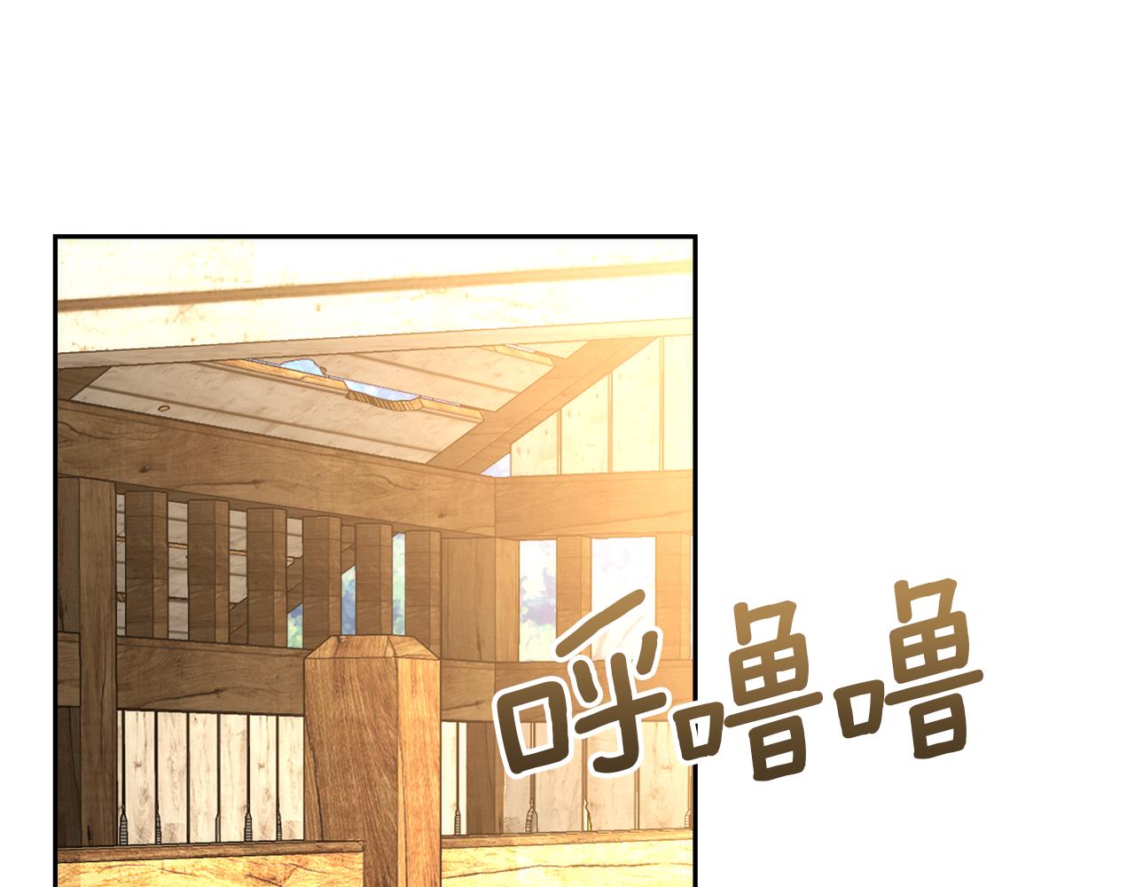 第34话 父子联手116