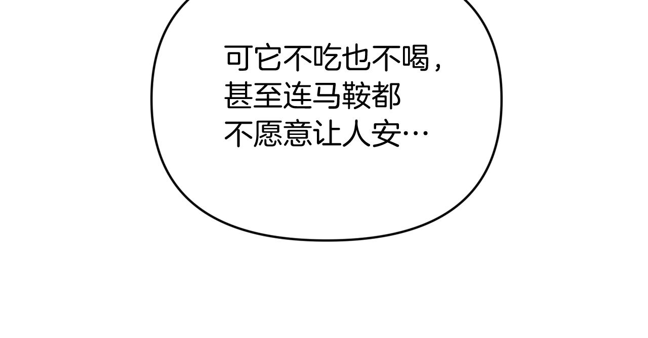 第34话 父子联手121