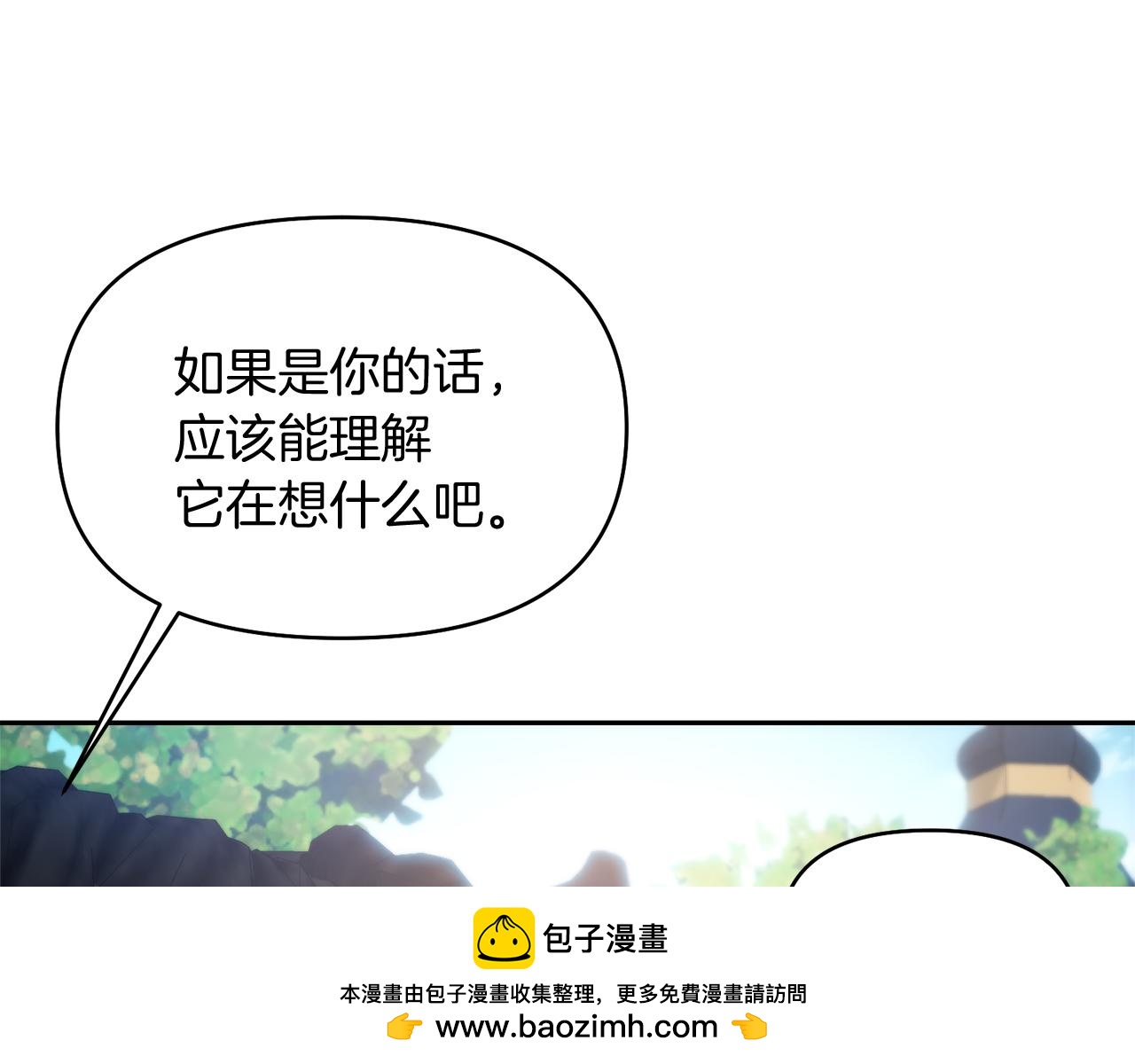 第34话 父子联手122