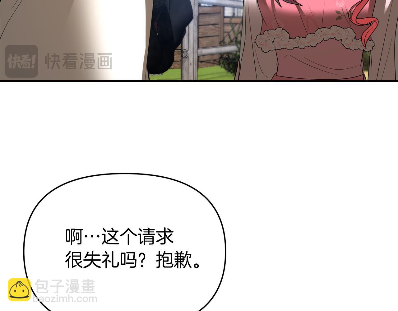 第34话 父子联手124