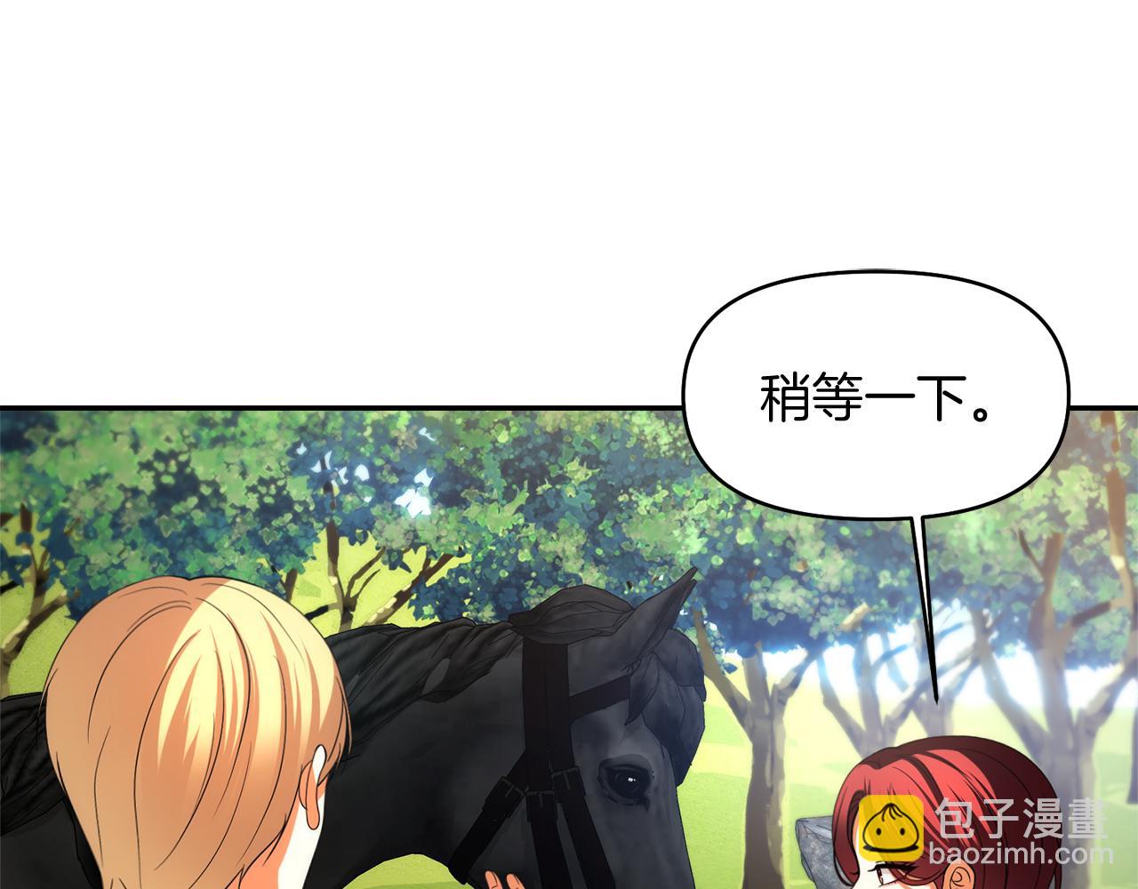 第34话 父子联手130