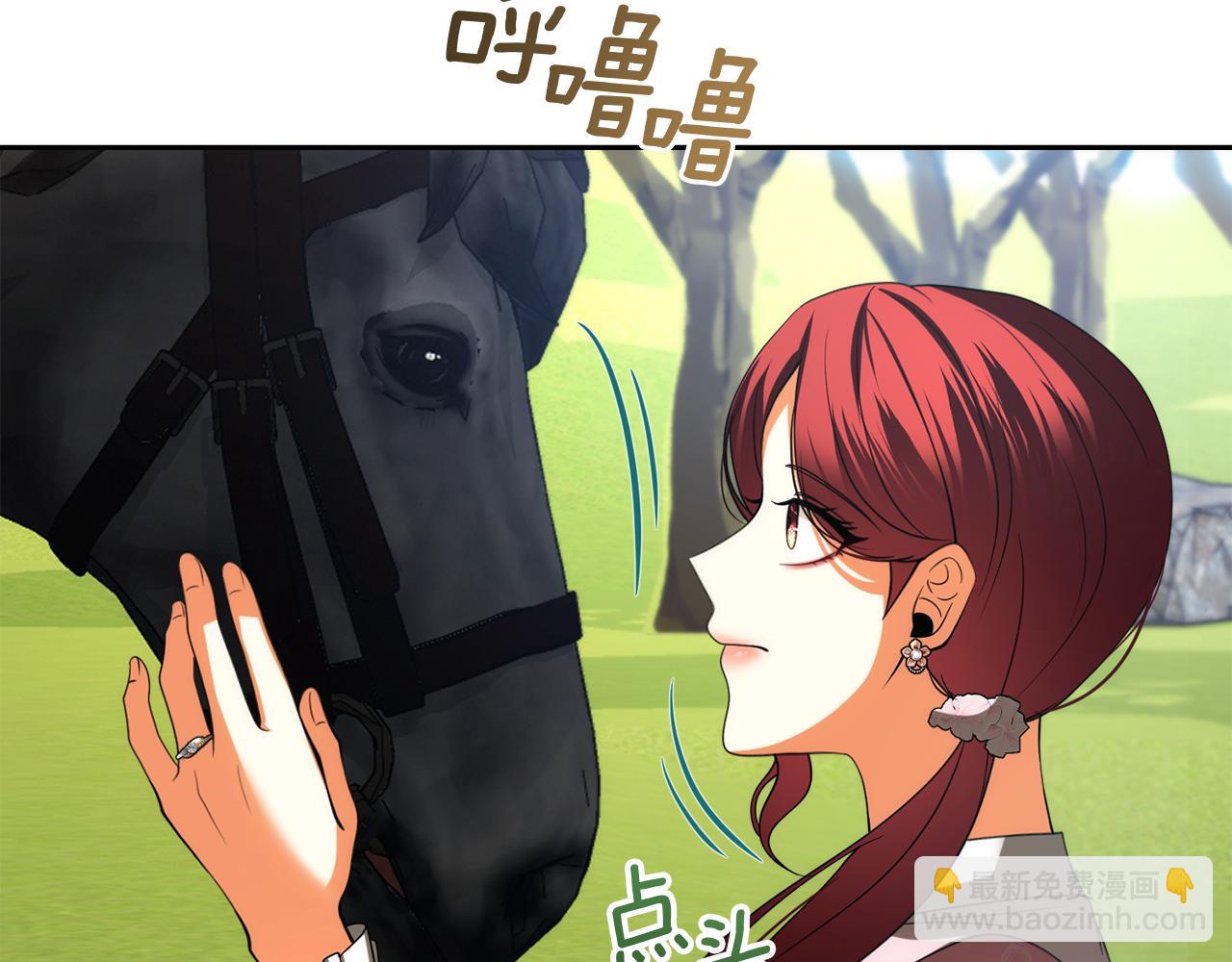 第34话 父子联手134