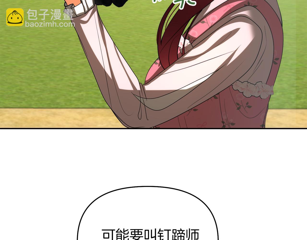 第34话 父子联手135