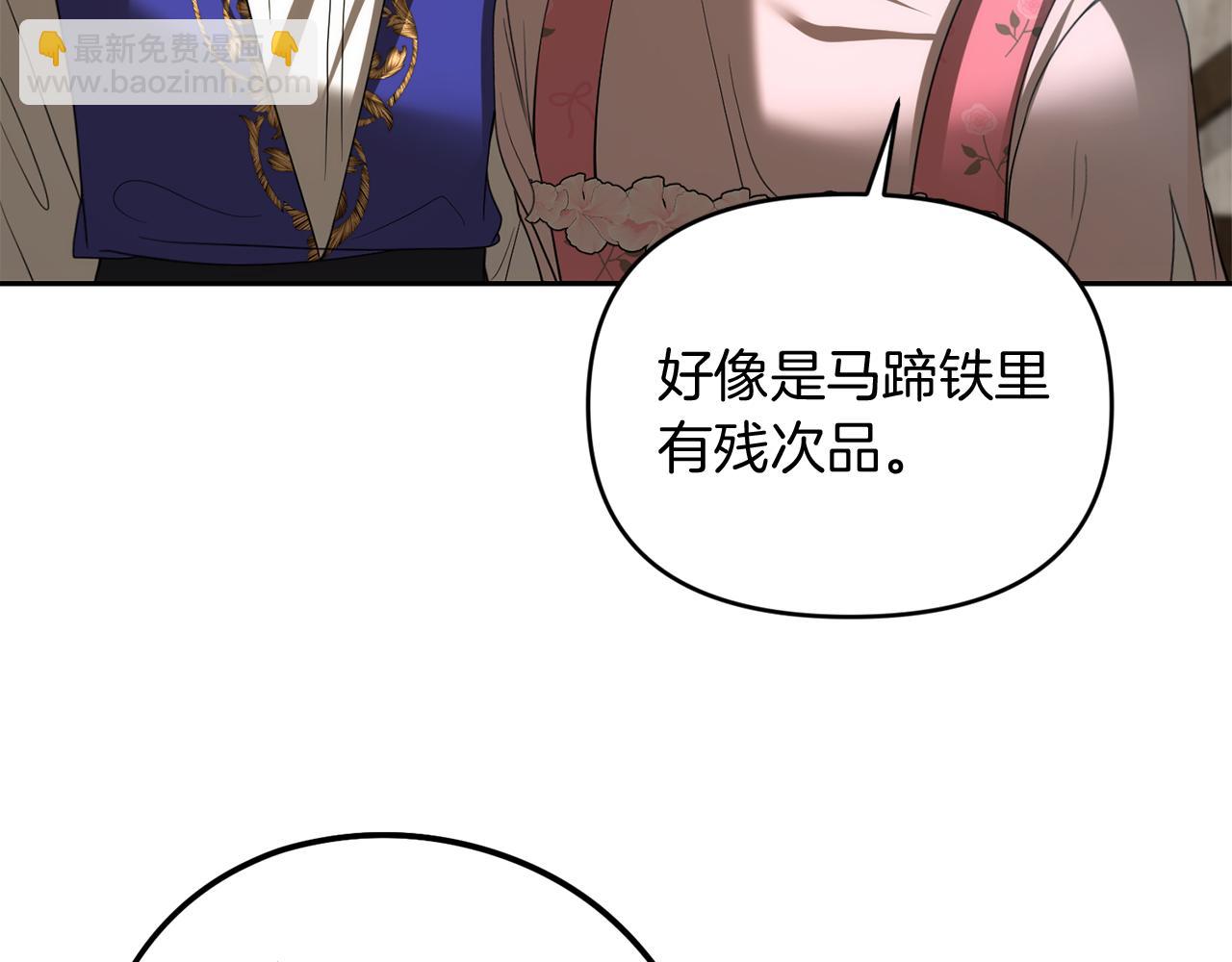 第34话 父子联手140