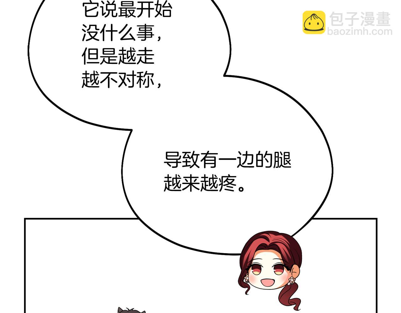 第34话 父子联手141