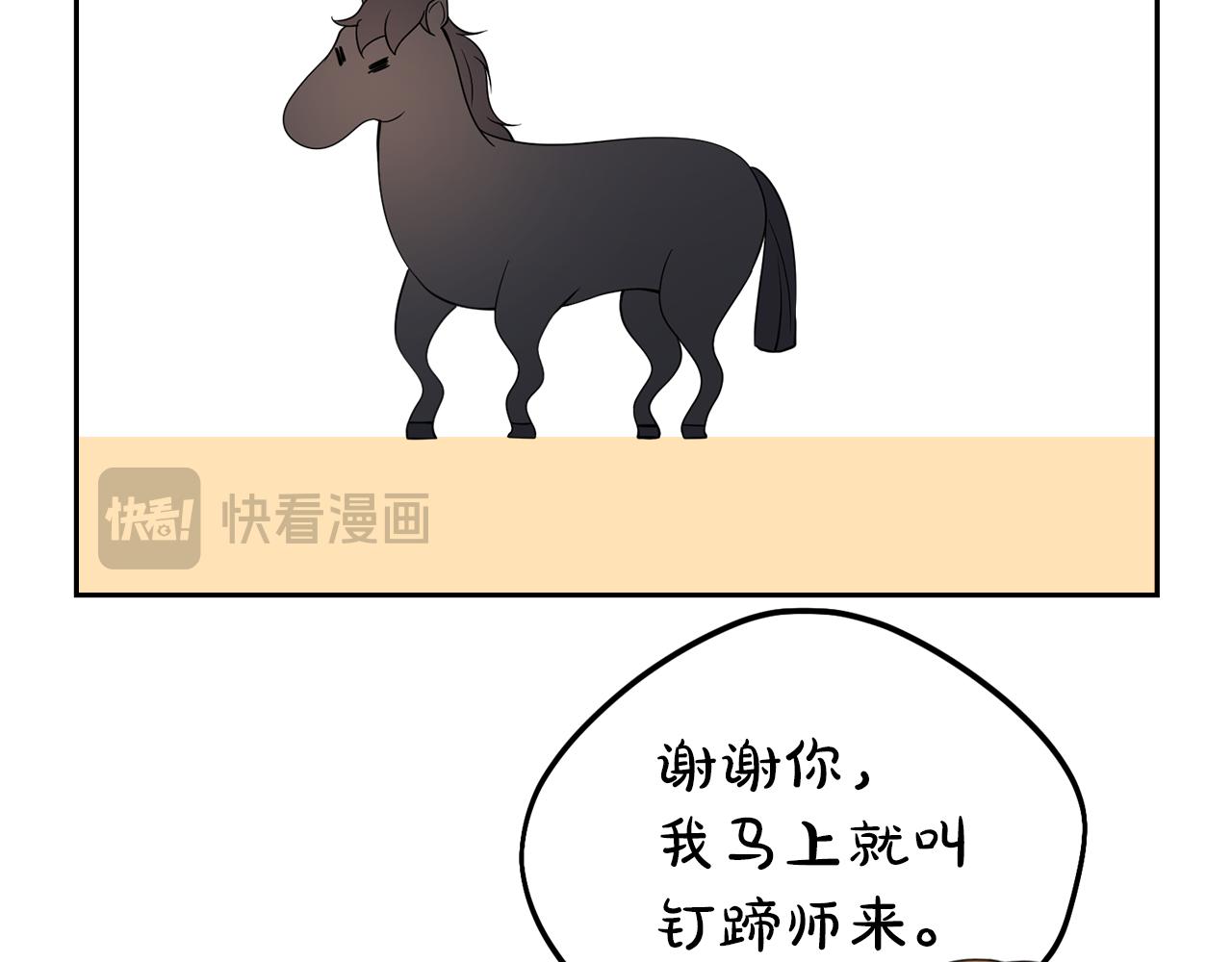 第34话 父子联手142