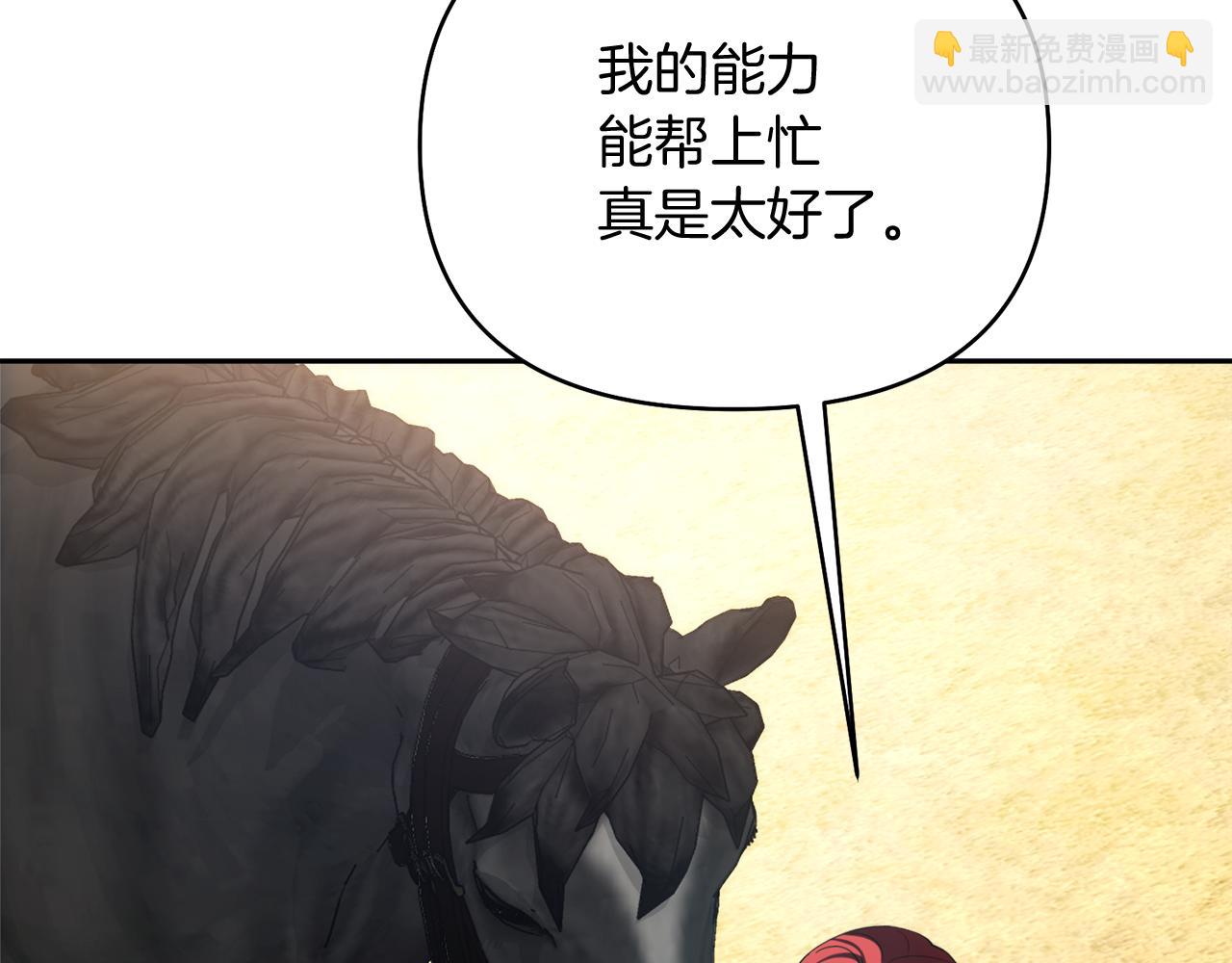 第34话 父子联手144