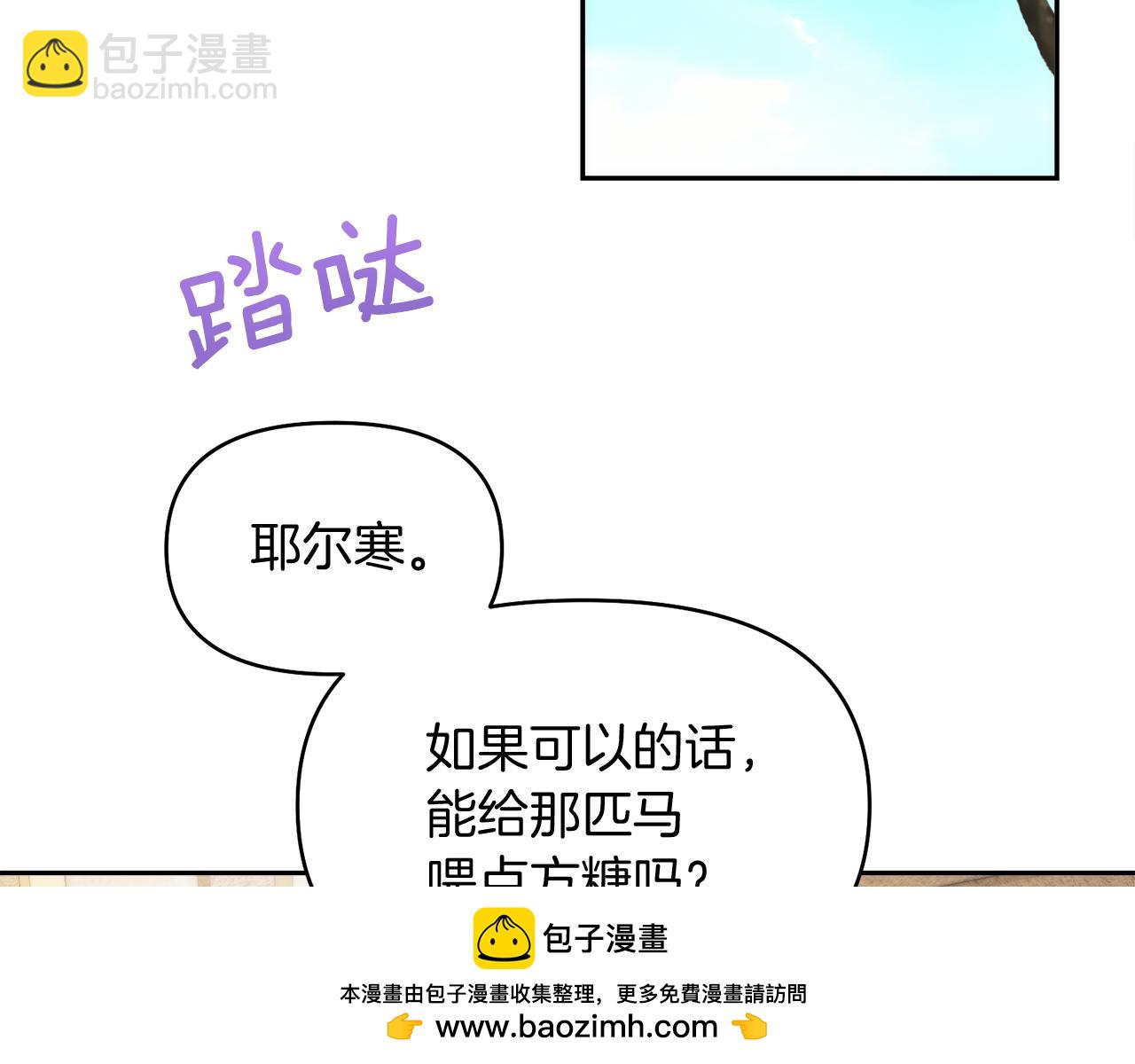 第34话 父子联手157
