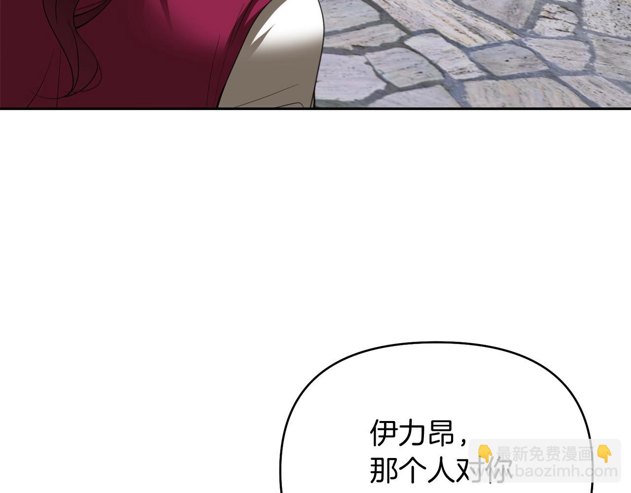 第34话 父子联手16