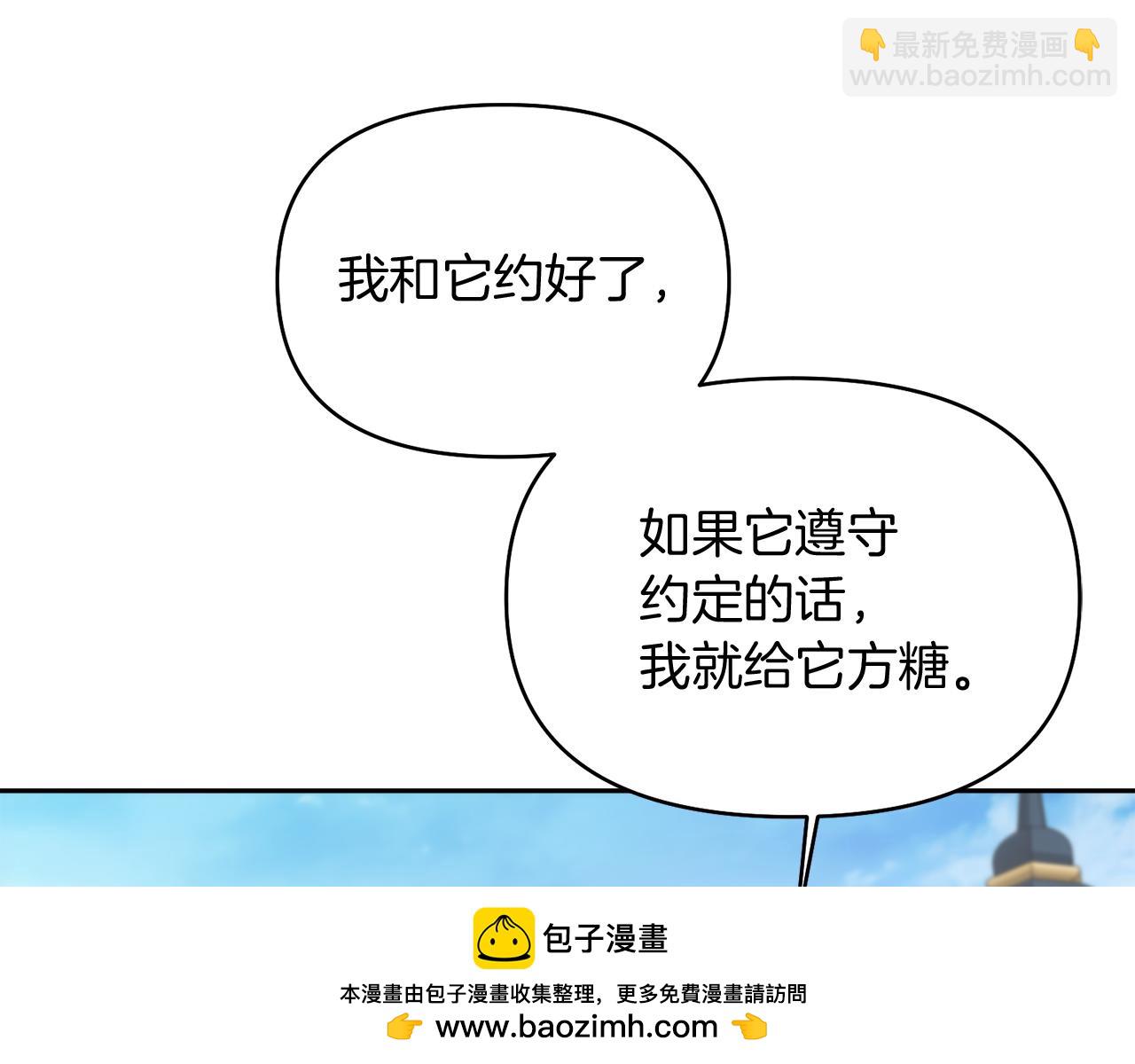 第34话 父子联手164