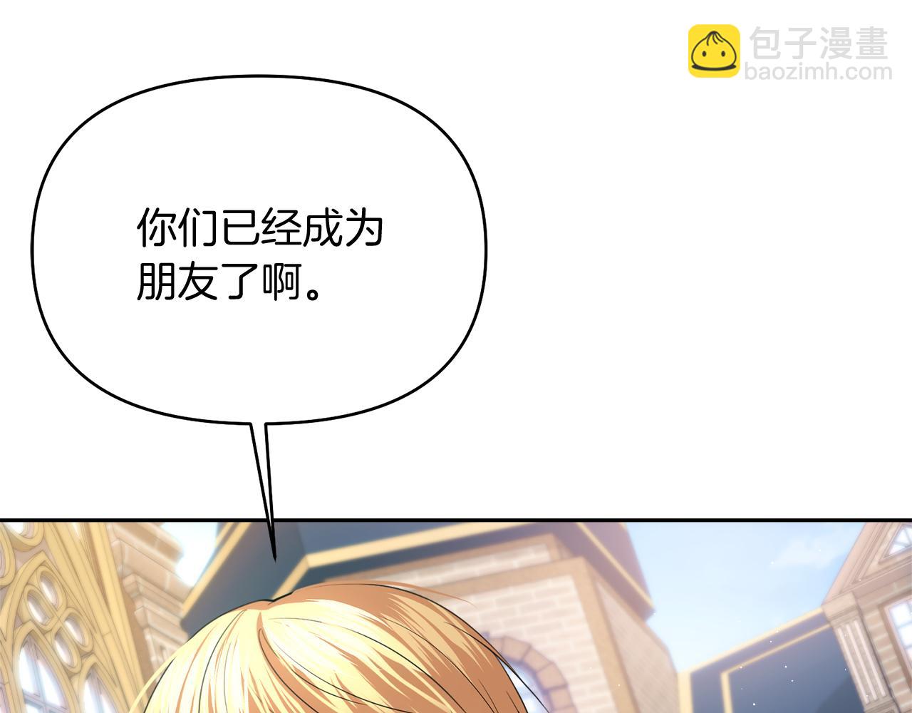 第34话 父子联手167