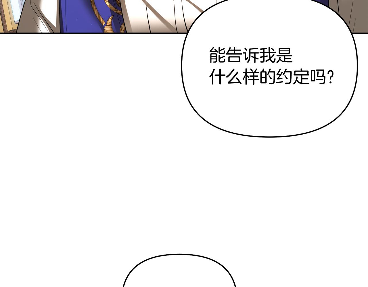 第34话 父子联手169
