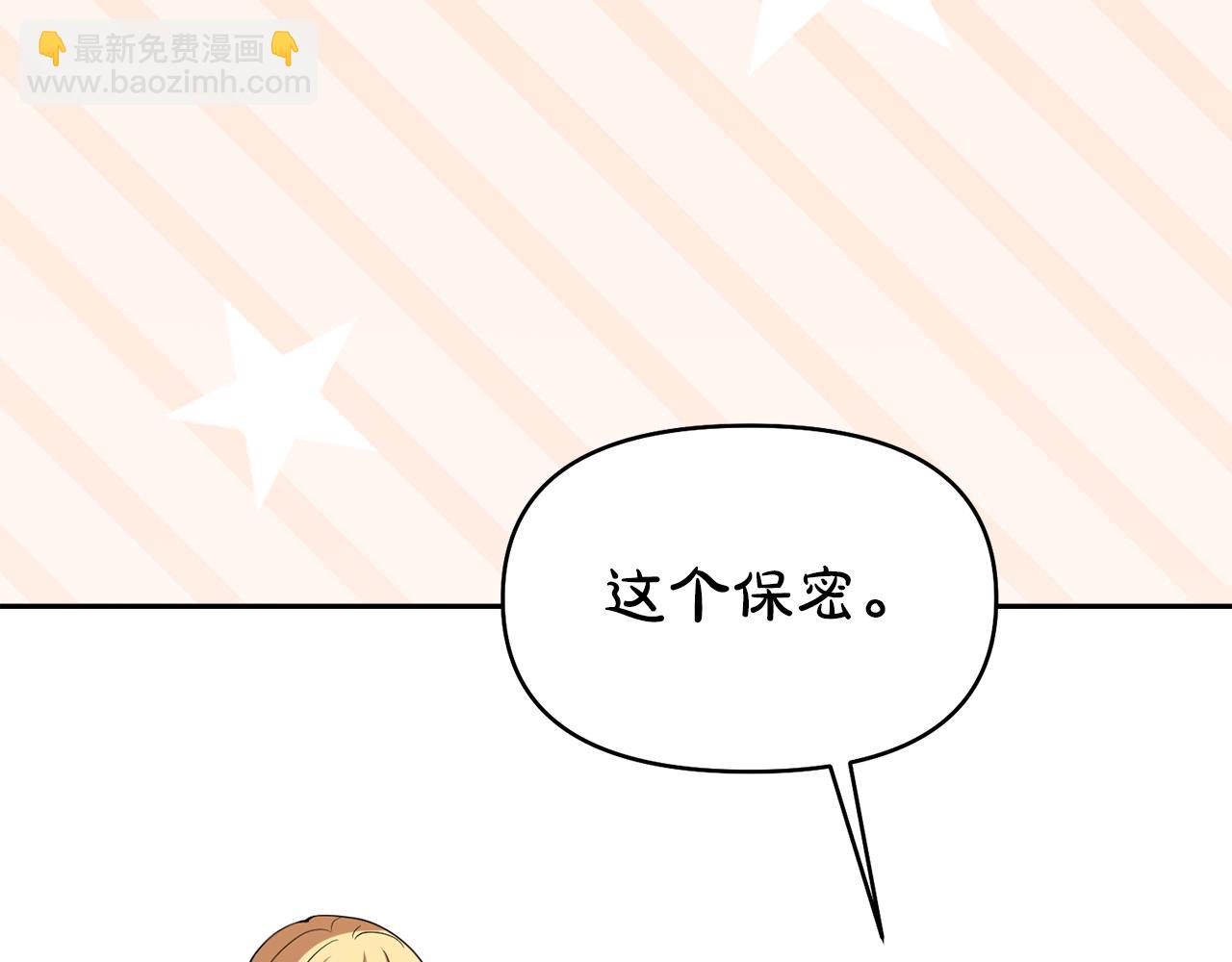 第34话 父子联手175
