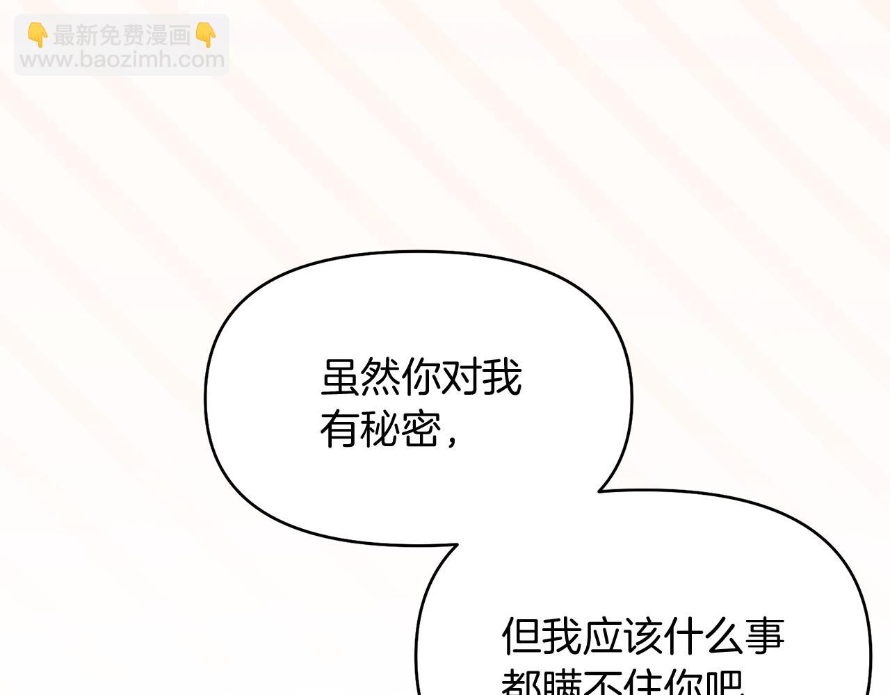 第34话 父子联手177