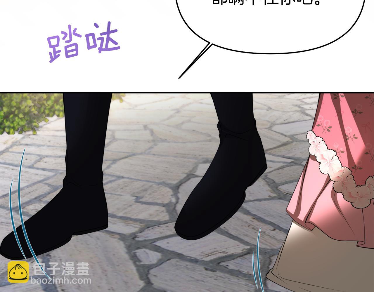 第34话 父子联手178