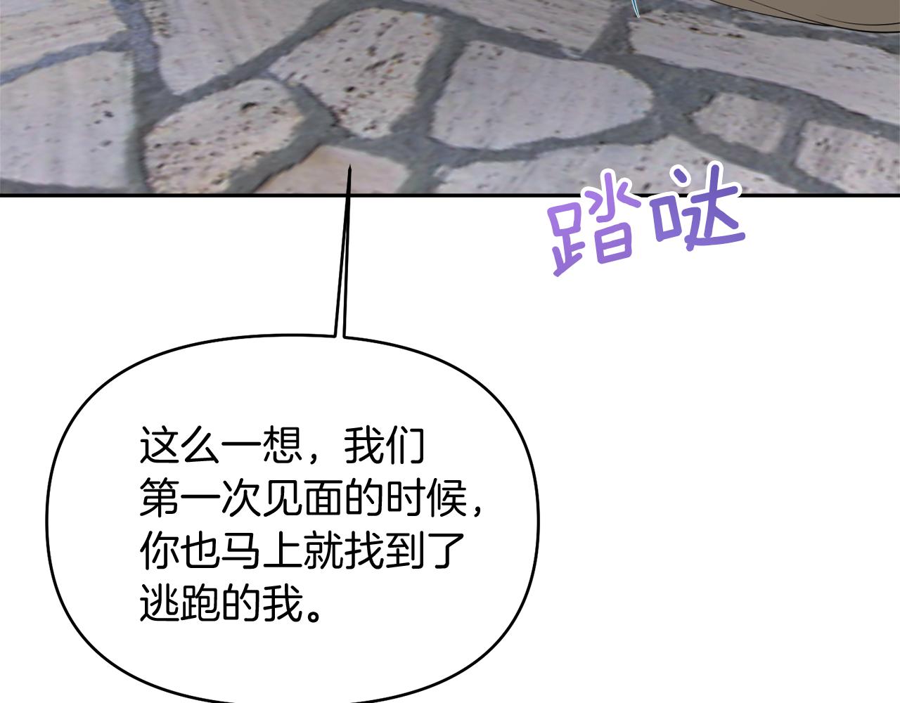 第34话 父子联手179
