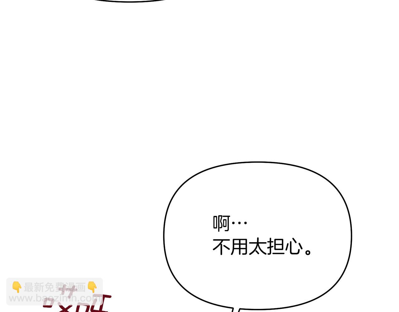 第34话 父子联手180