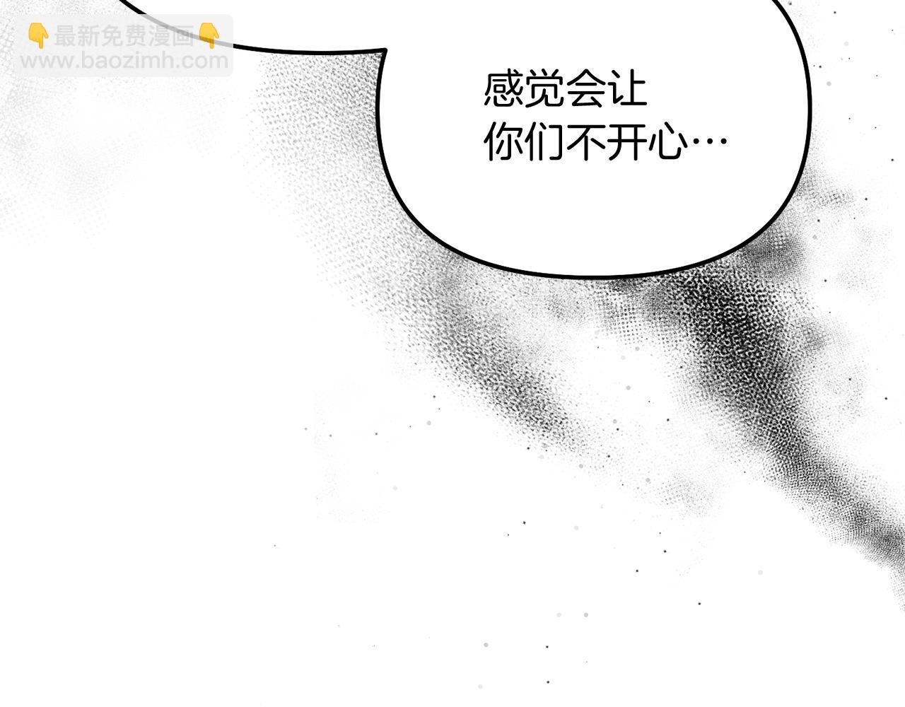 第34话 父子联手183