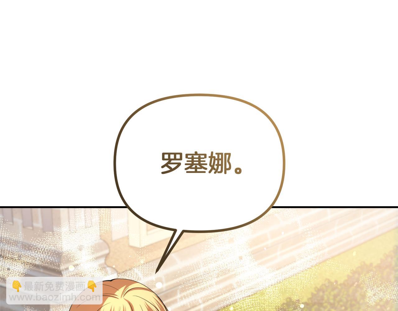第34话 父子联手185