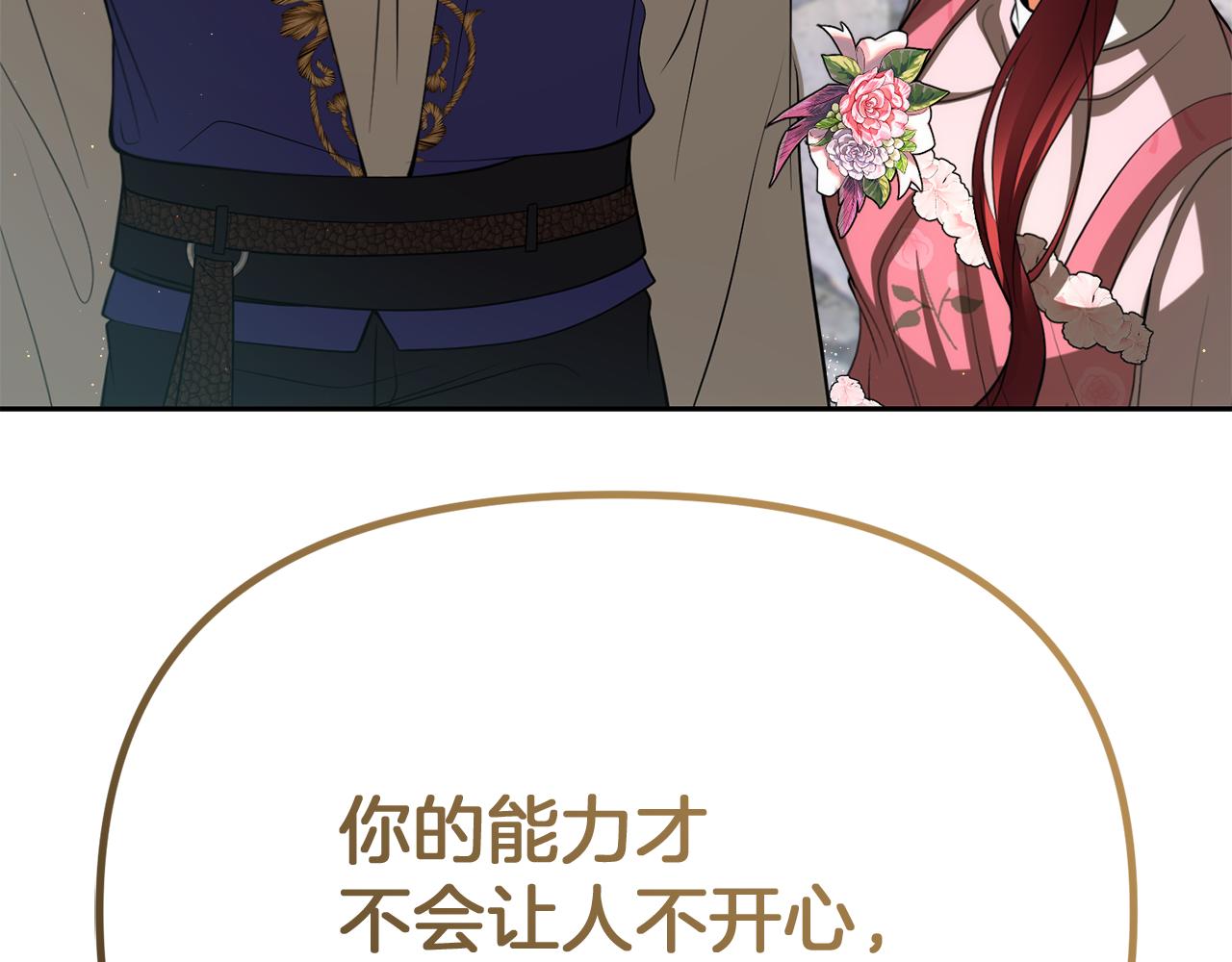 第34话 父子联手187