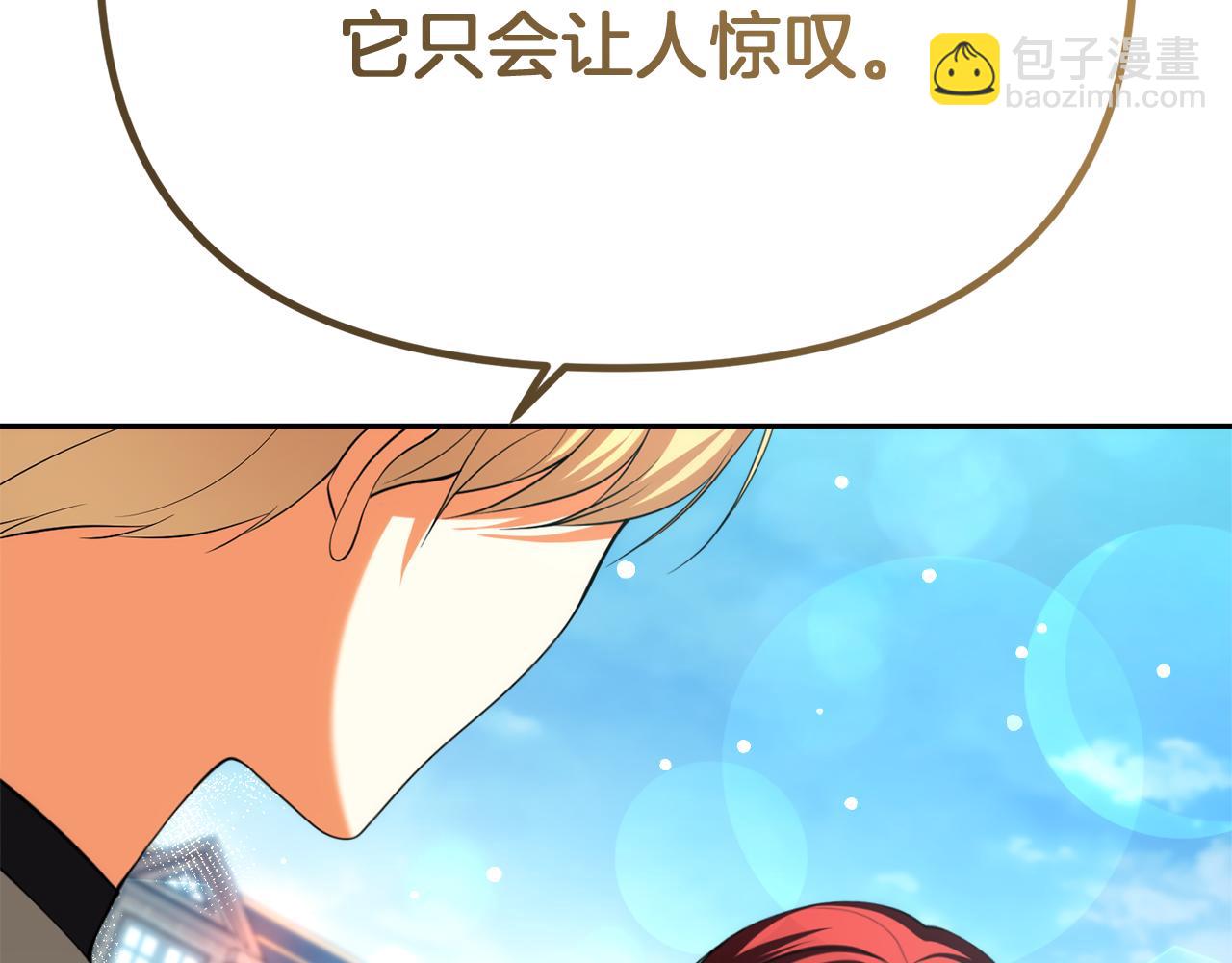 第34话 父子联手188