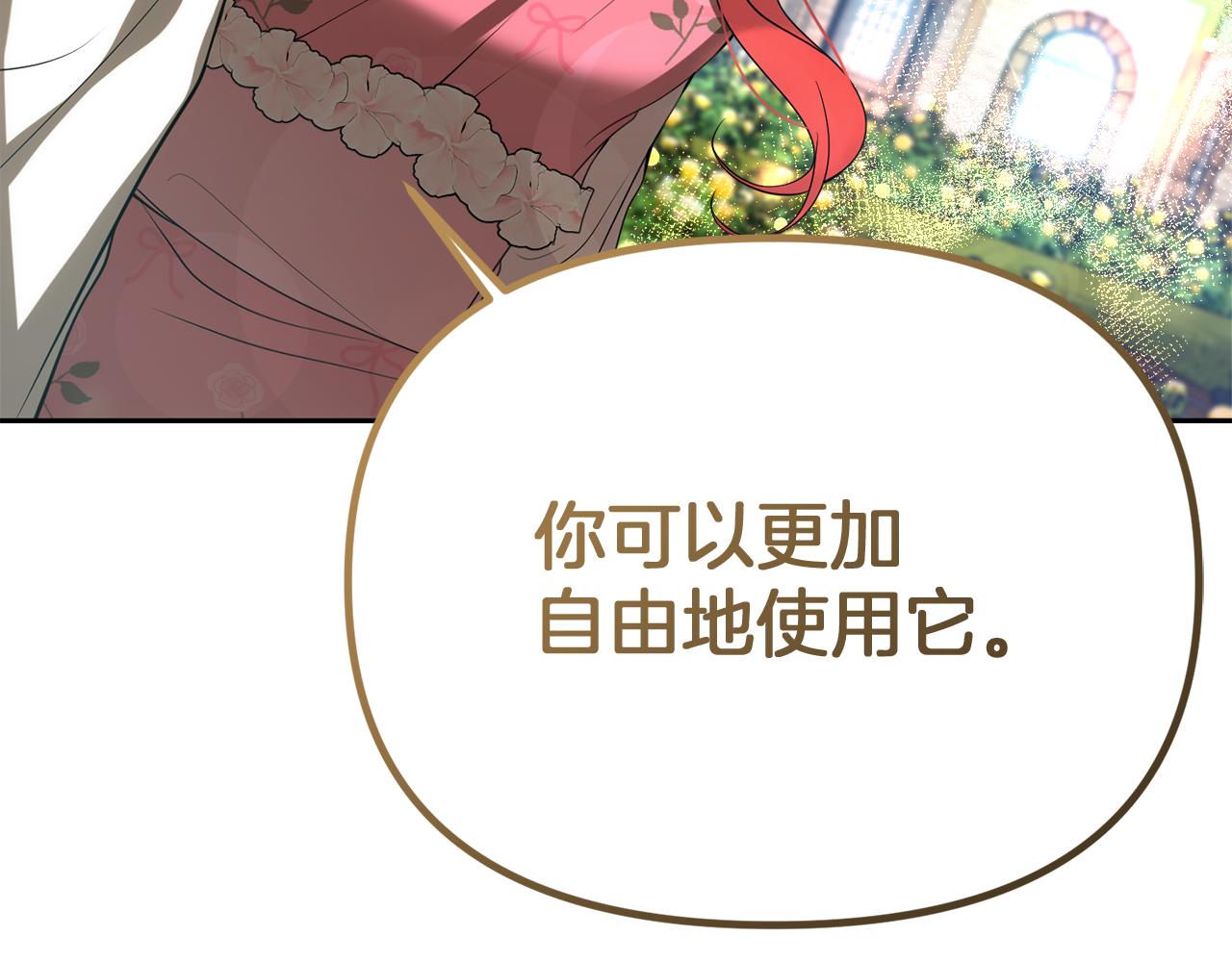 第34话 父子联手190
