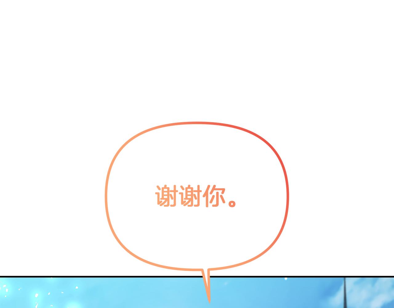 第34话 父子联手191