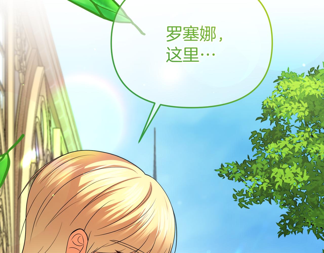 第34话 父子联手199