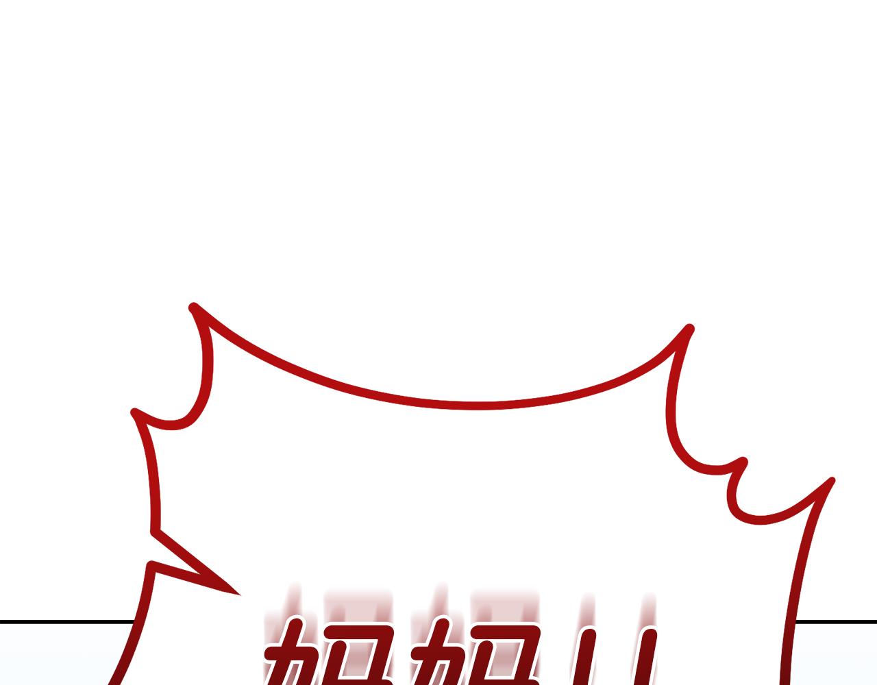 第34话 父子联手203