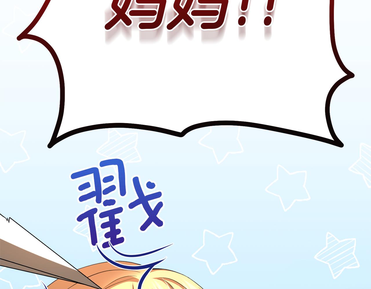 第34话 父子联手204