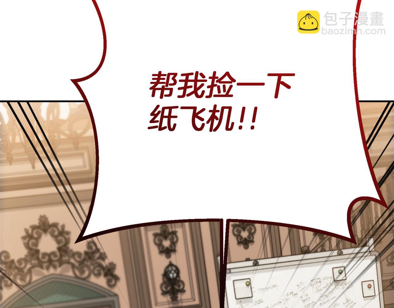 第34话 父子联手207